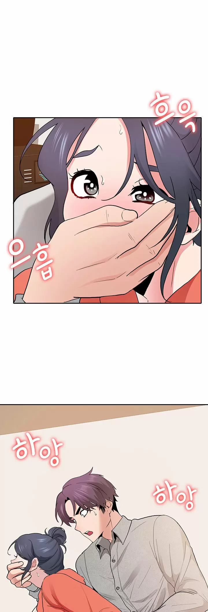 Do you want a service? Capítulo 4 - Page 12