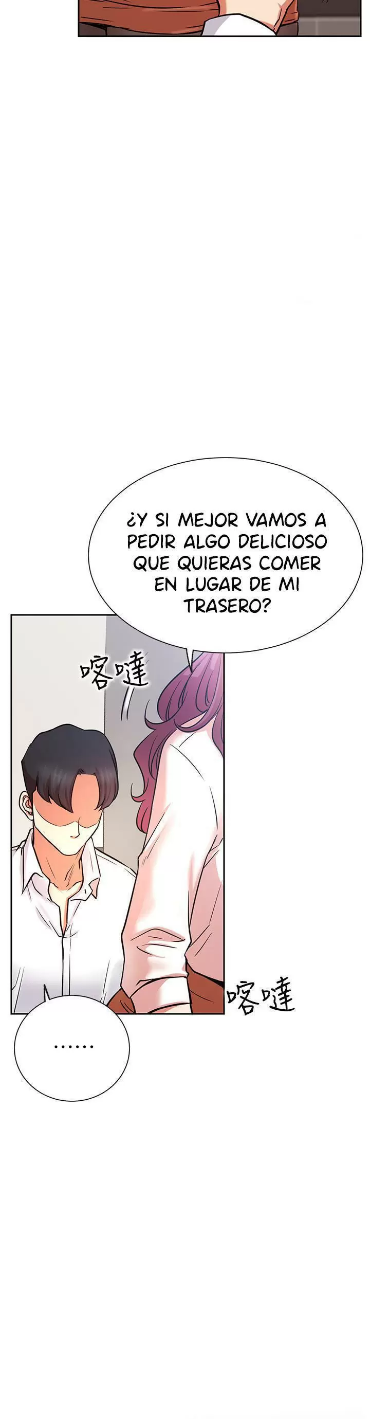 Live With: Do You Want to Do It? Capítulo 20 - Page 32
