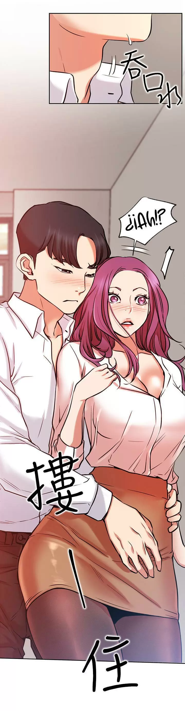 Live With: Do You Want to Do It? Capítulo 20 - Page 33