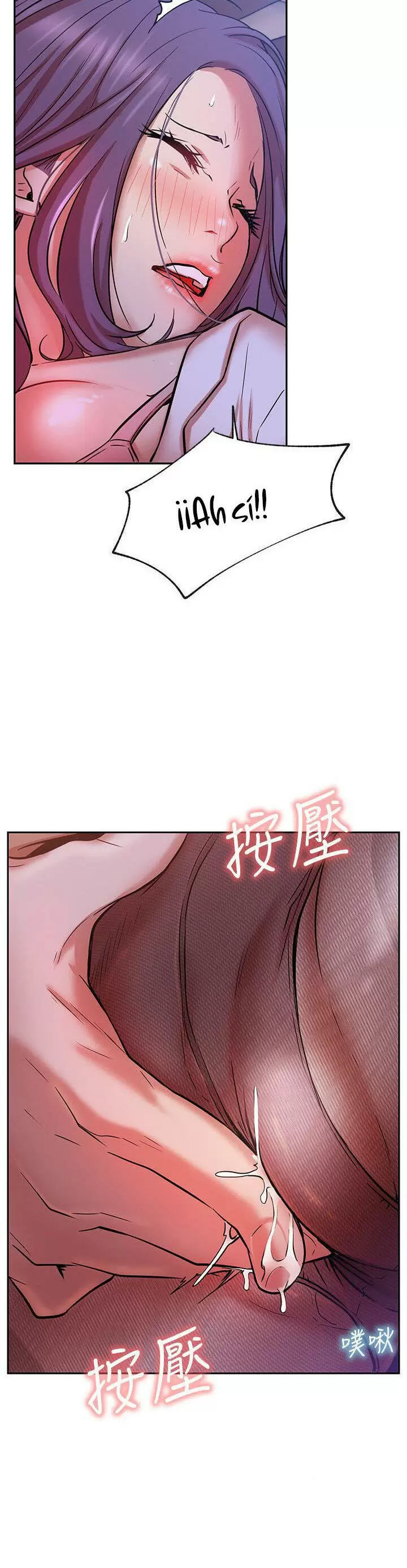 Live With: Do You Want to Do It? Capítulo 20 - Page 41