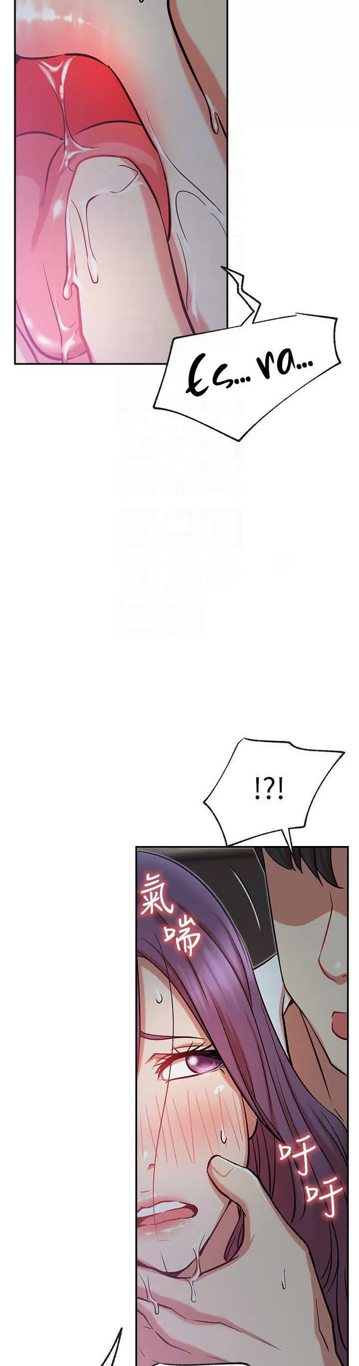 Live With: Do You Want to Do It? Capítulo 21 - Page 20