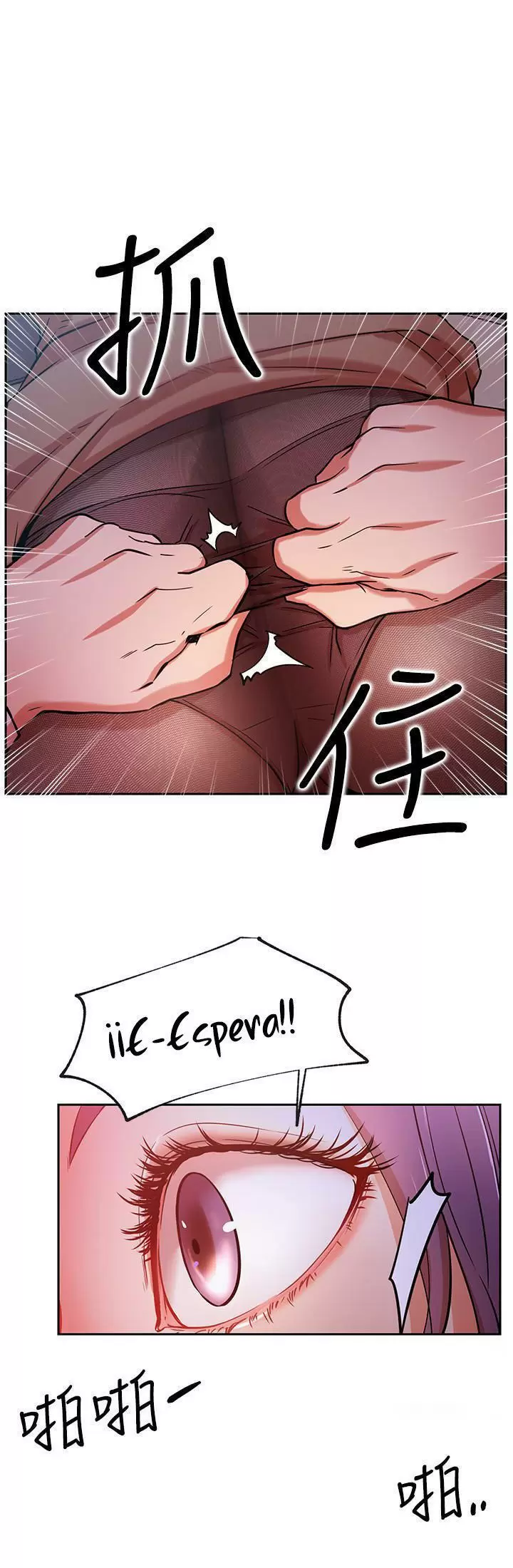 Live With: Do You Want to Do It? Capítulo 21 - Page 3