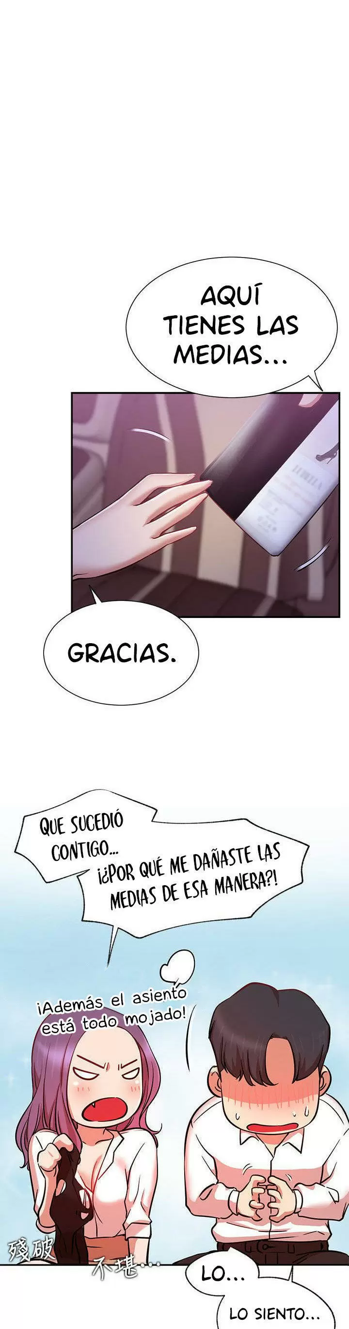 Live With: Do You Want to Do It? Capítulo 21 - Page 42