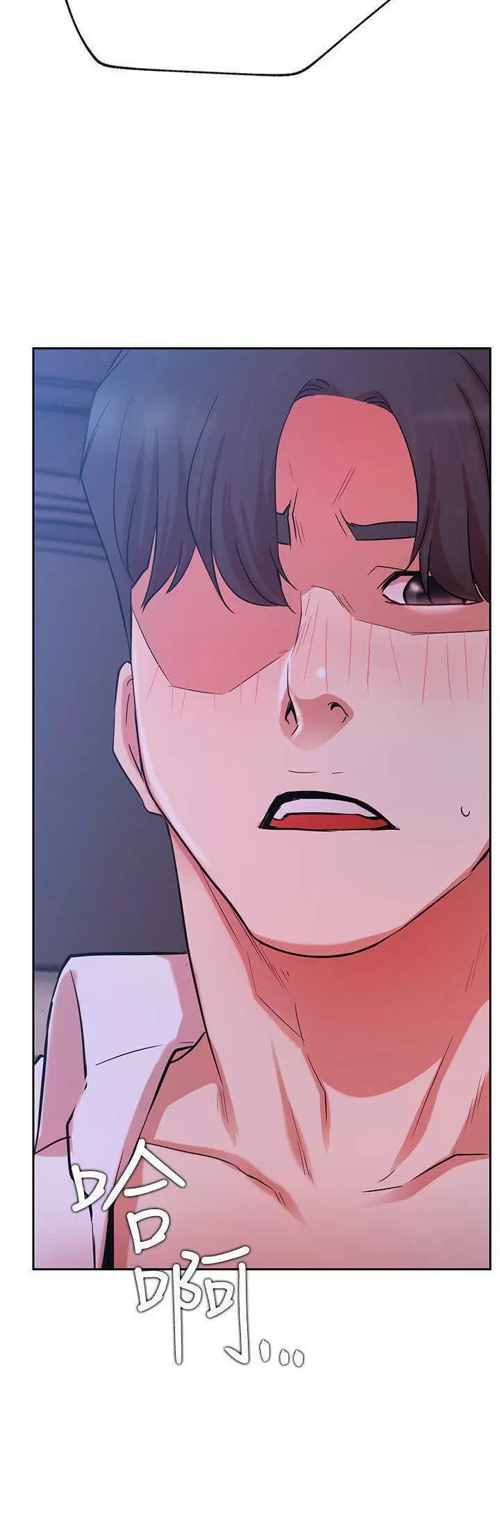 Live With: Do You Want to Do It? Capítulo 21 - Page 6