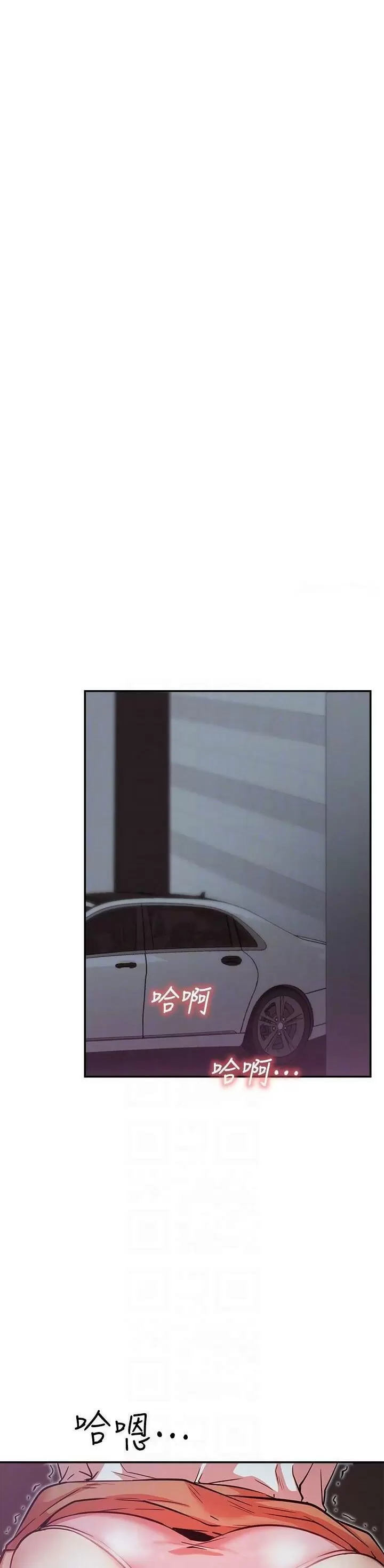 Live With: Do You Want to Do It? Capítulo 21 - Page 8