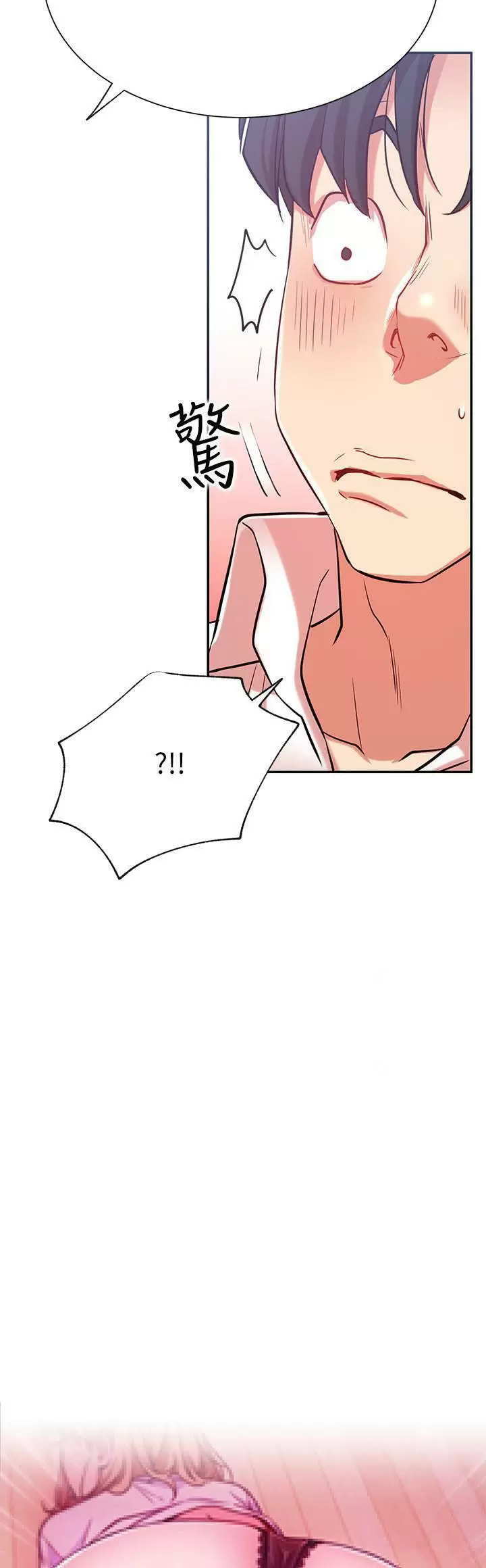 Live With: Do You Want to Do It? Capítulo 23 - Page 28