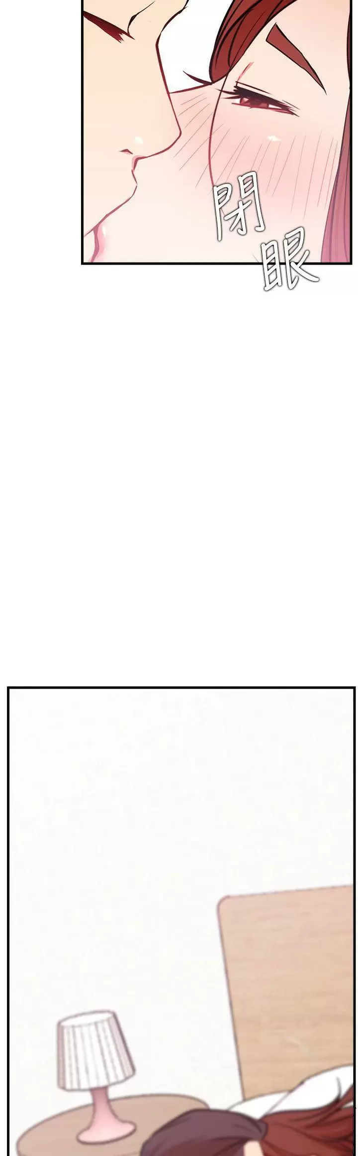 Live With: Do You Want to Do It? Capítulo 25 - Page 35