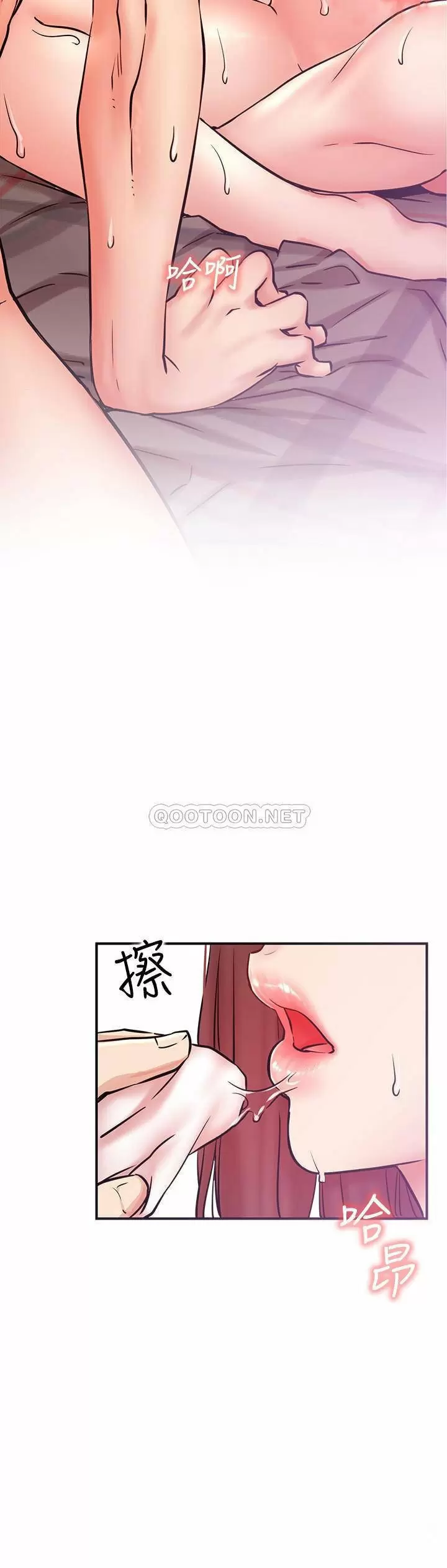 Live With: Do You Want to Do It? Capítulo 27 - Page 4