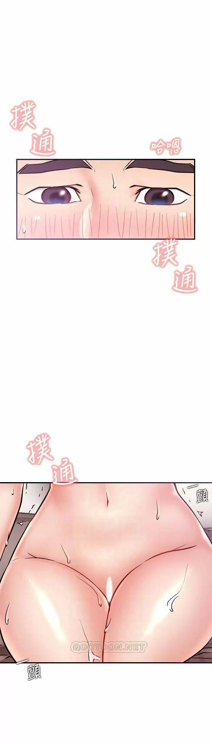 Live With: Do You Want to Do It? Capítulo 27 - Page 5