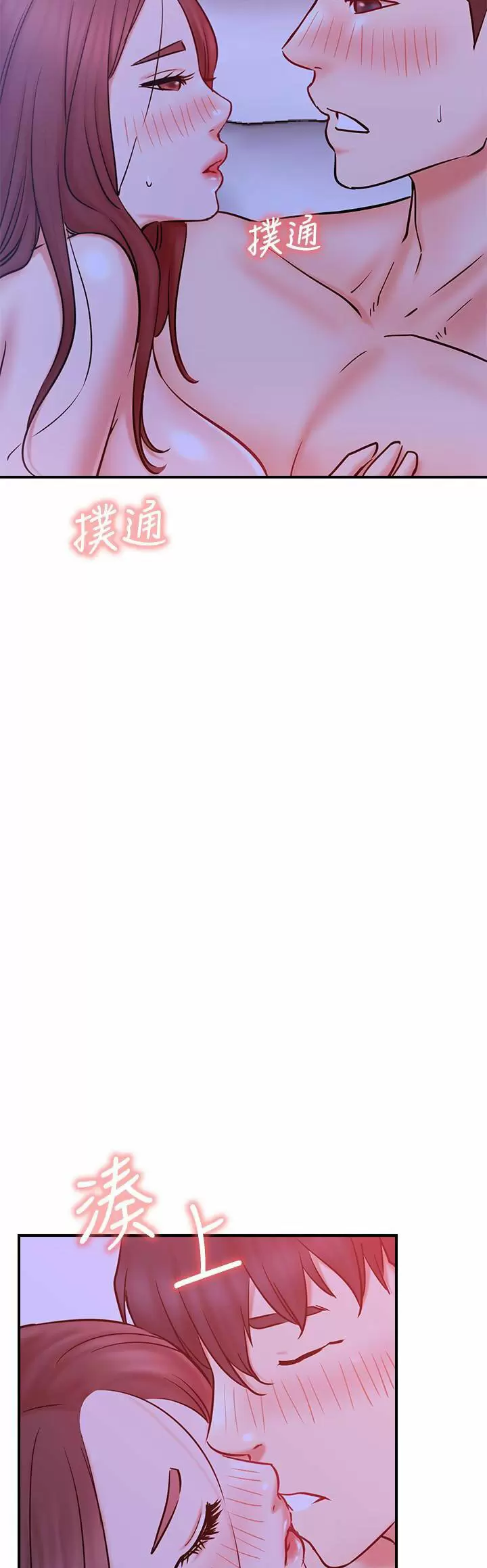 Live With: Do You Want to Do It? Capítulo 28 - Page 30