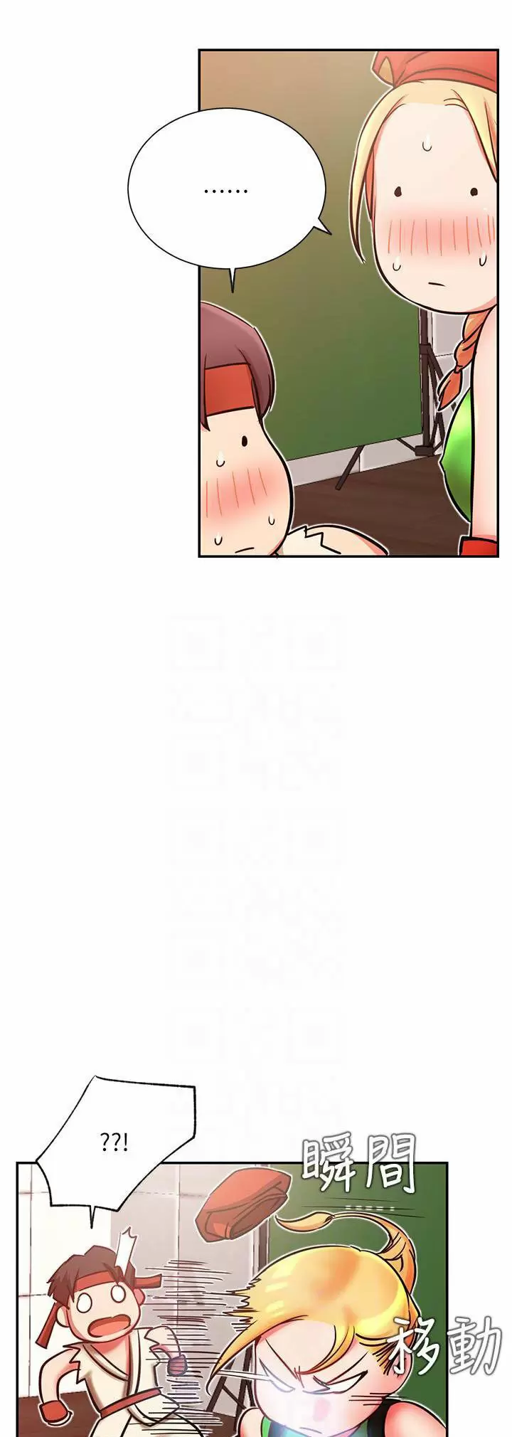 Live With: Do You Want to Do It? Capítulo 31 - Page 12