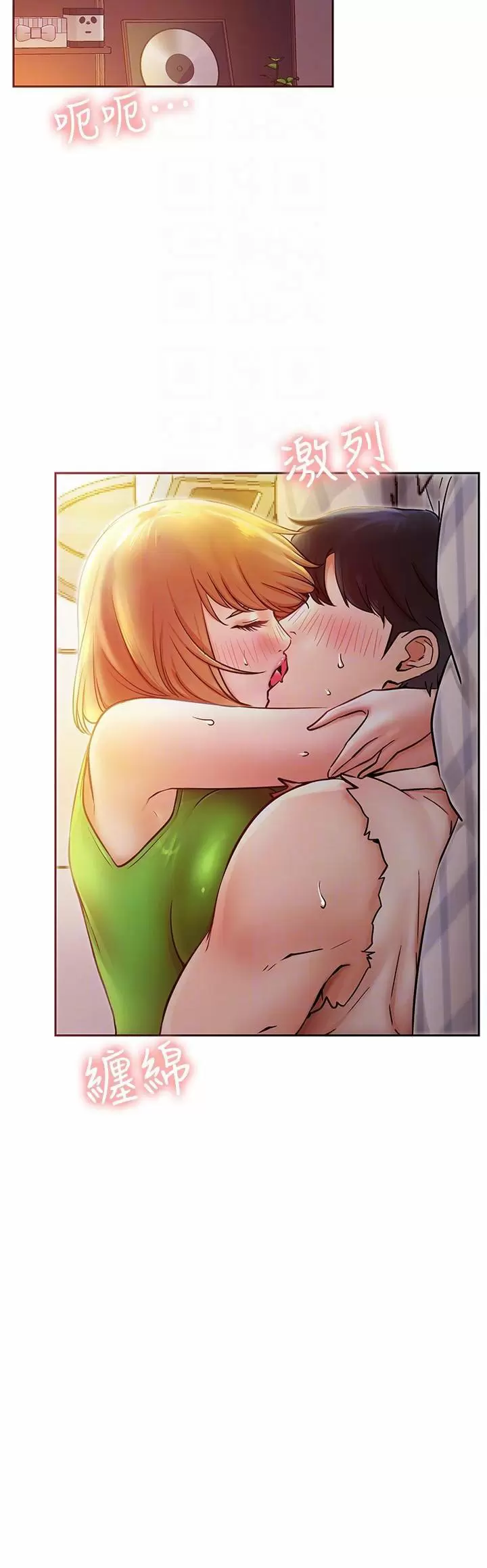 Live With: Do You Want to Do It? Capítulo 32 - Page 15