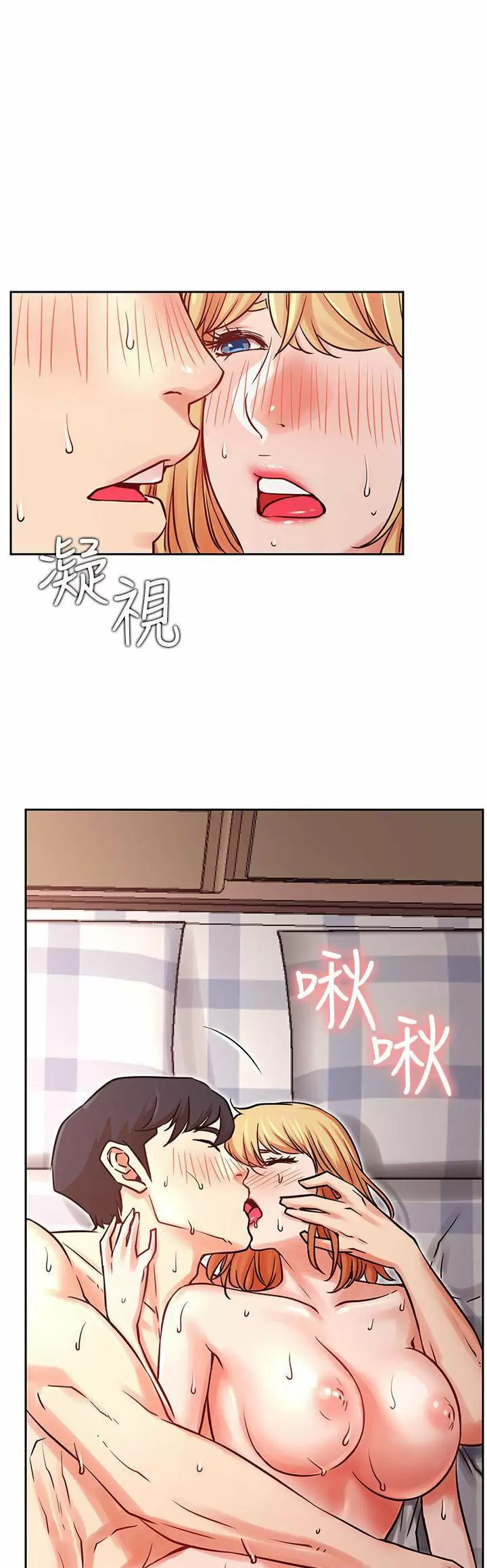 Live With: Do You Want to Do It? Capítulo 33 - Page 30