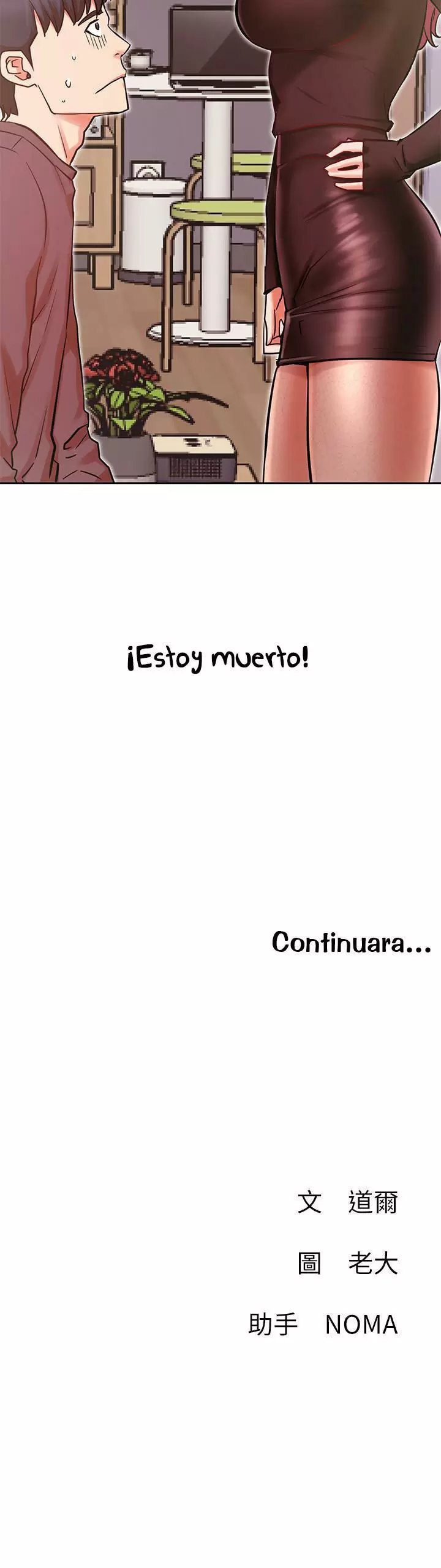Live With: Do You Want to Do It? Capítulo 34 - Page 42