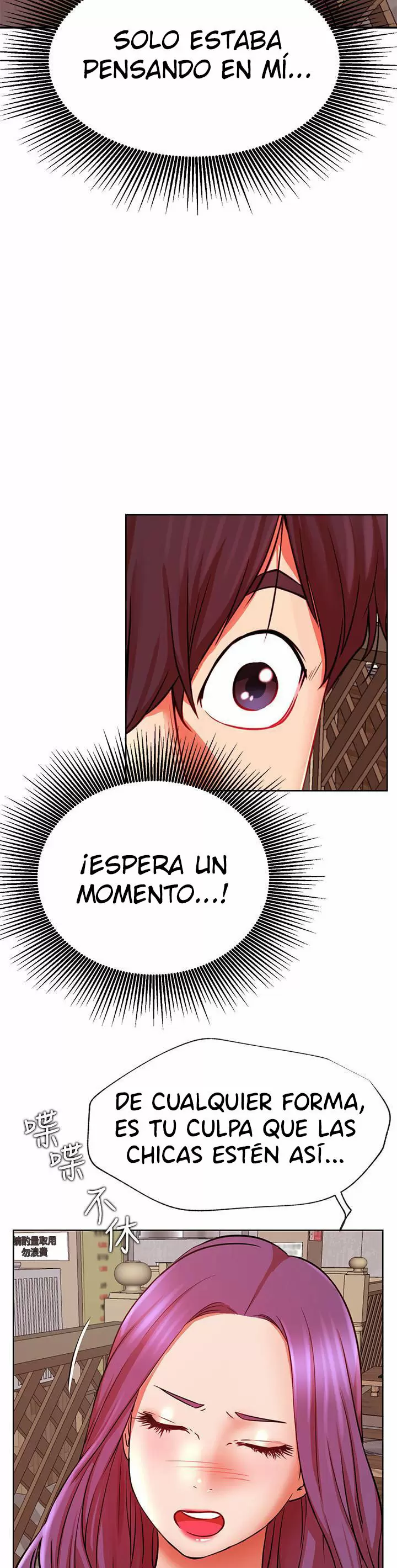 Live With: Do You Want to Do It? Capítulo 35 - Page 22