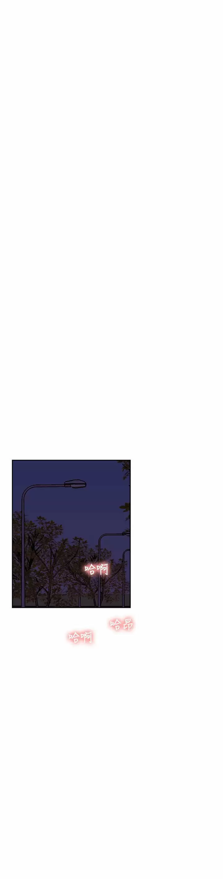 Live With: Do You Want to Do It? Capítulo 36 - Page 32