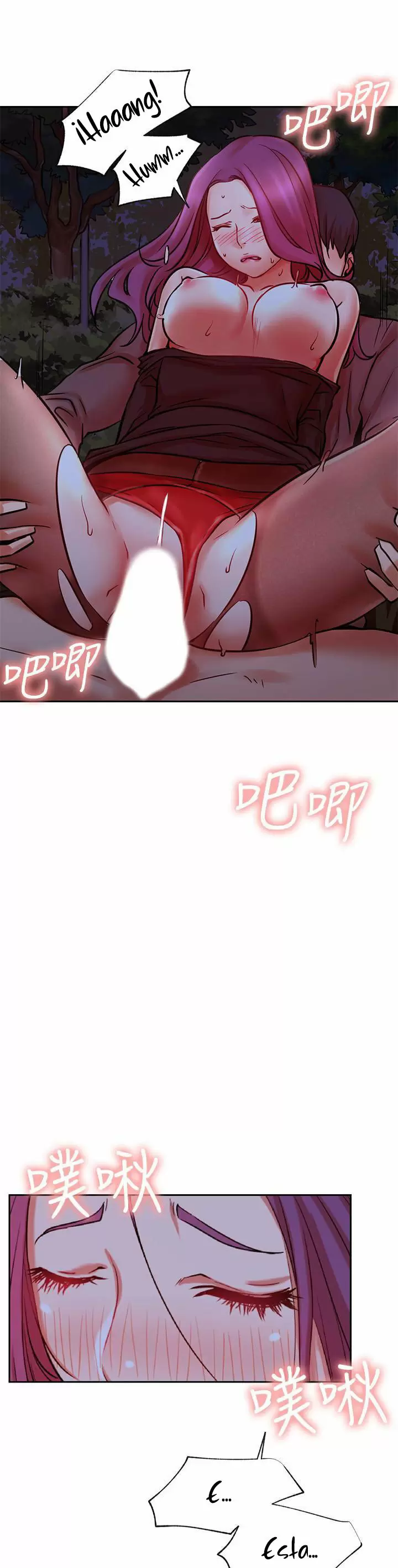 Live With: Do You Want to Do It? Capítulo 36 - Page 33