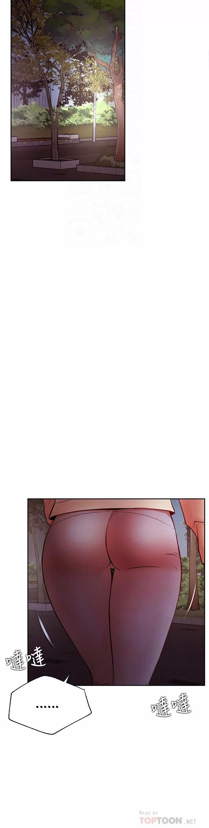 Live With: Do You Want to Do It? Capítulo 36 - Page 6