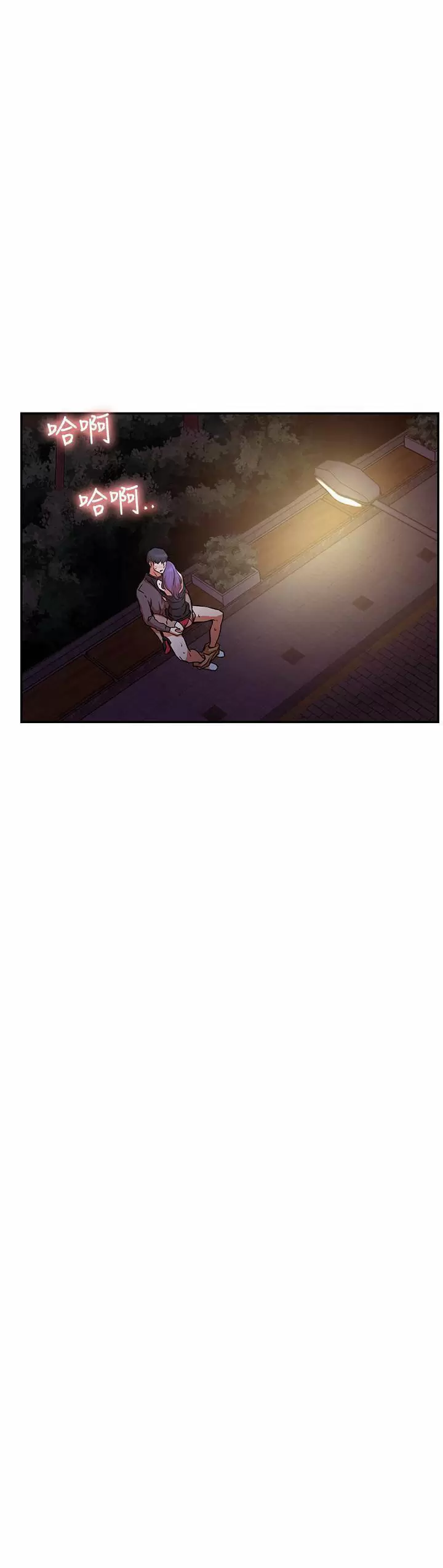 Live With: Do You Want to Do It? Capítulo 37 - Page 26