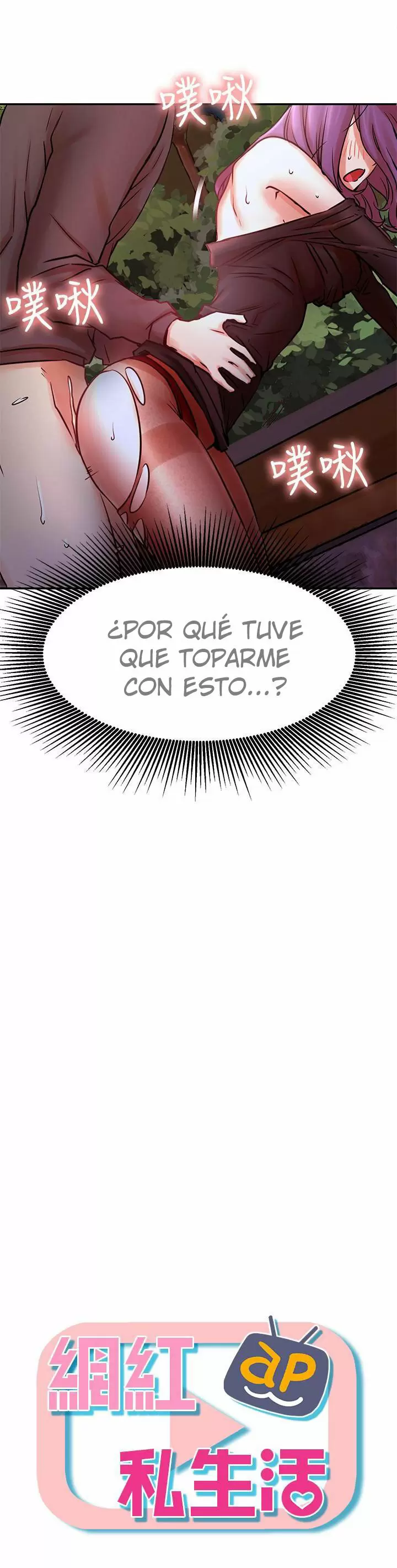 Live With: Do You Want to Do It? Capítulo 37 - Page 4