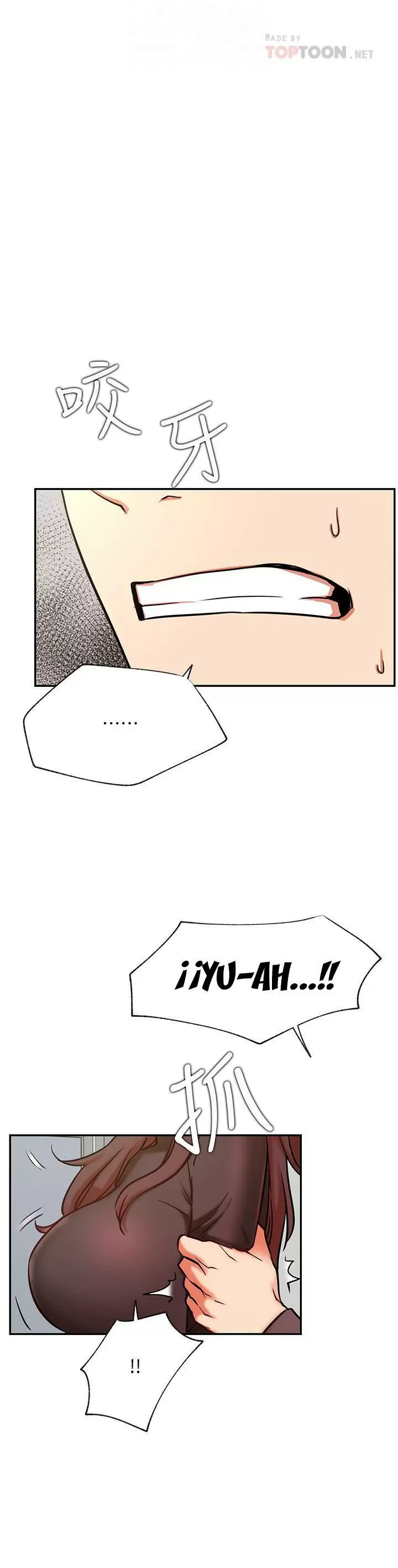 Live With: Do You Want to Do It? Capítulo 39 - Page 25