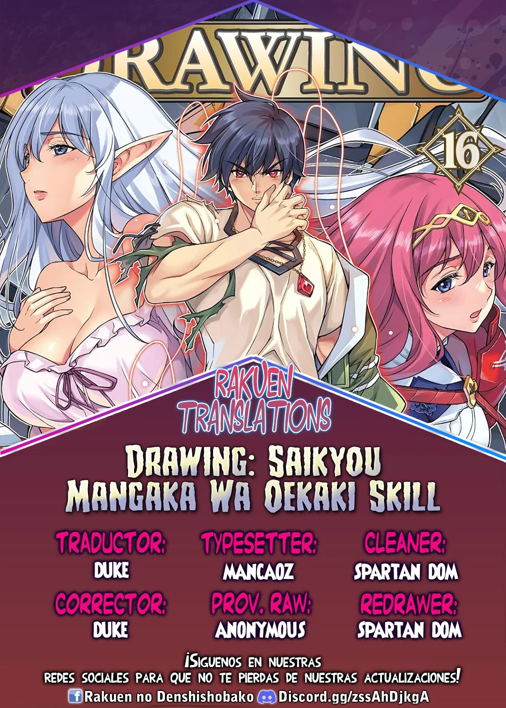 Drawing: Saikyou Mangaka wa Oekaki Skill de Isekai Musou Suru! Capítulo 173 - Page 1