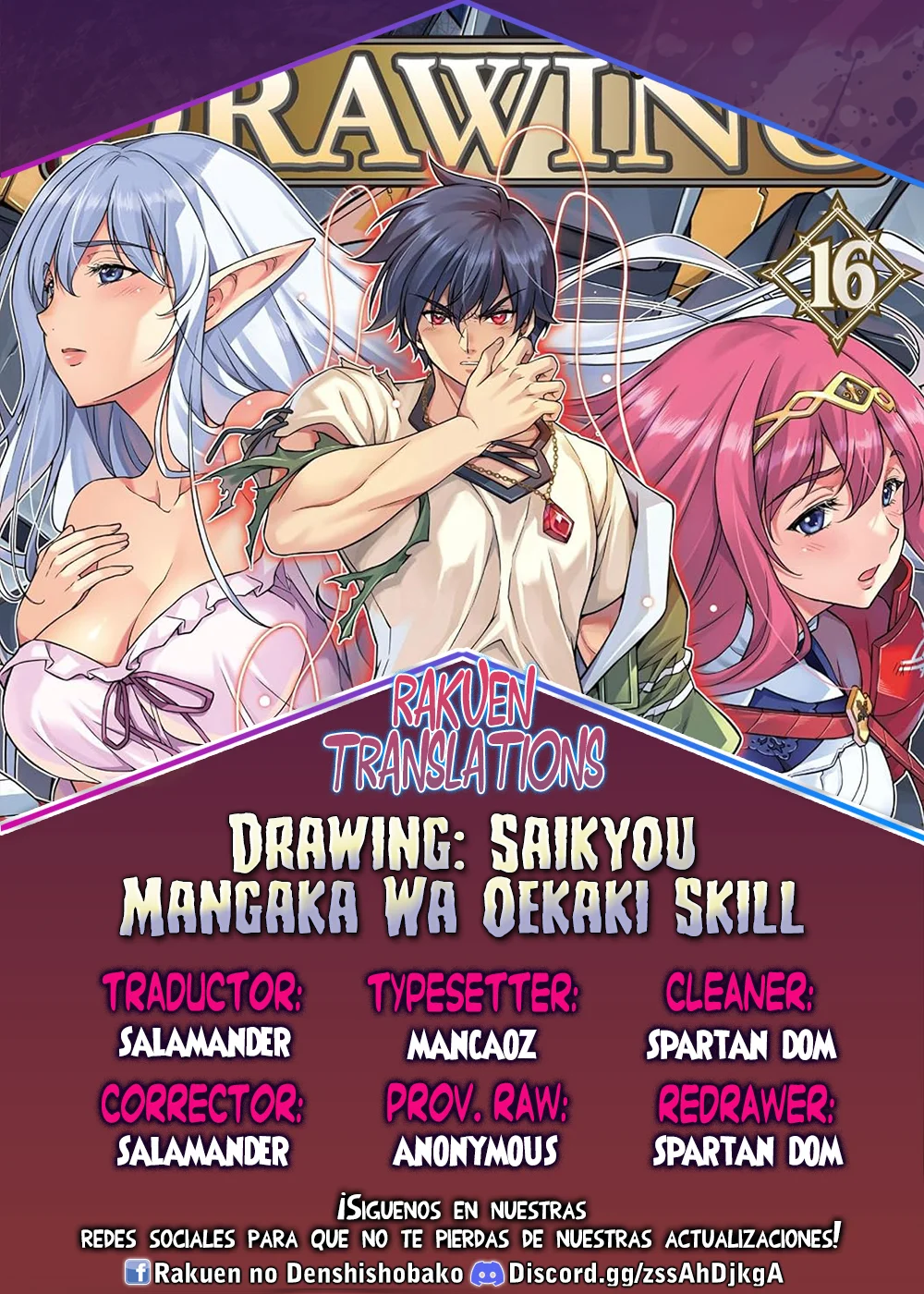 Drawing: Saikyou Mangaka wa Oekaki Skill de Isekai Musou Suru! Capítulo 180 - Page 1