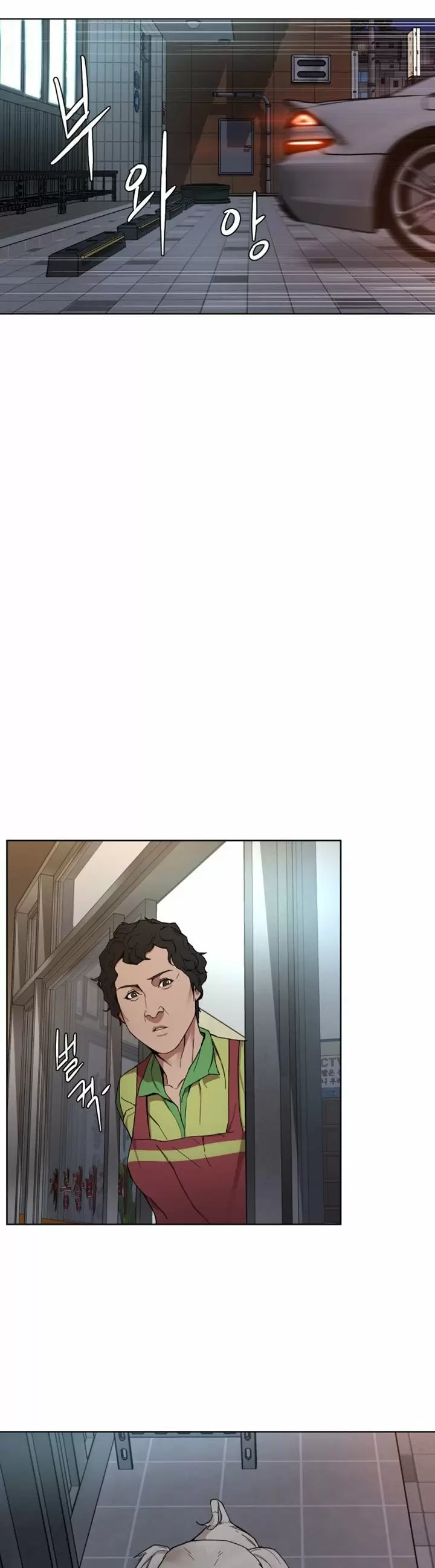 ONE KILL Capítulo 1 - Page 44