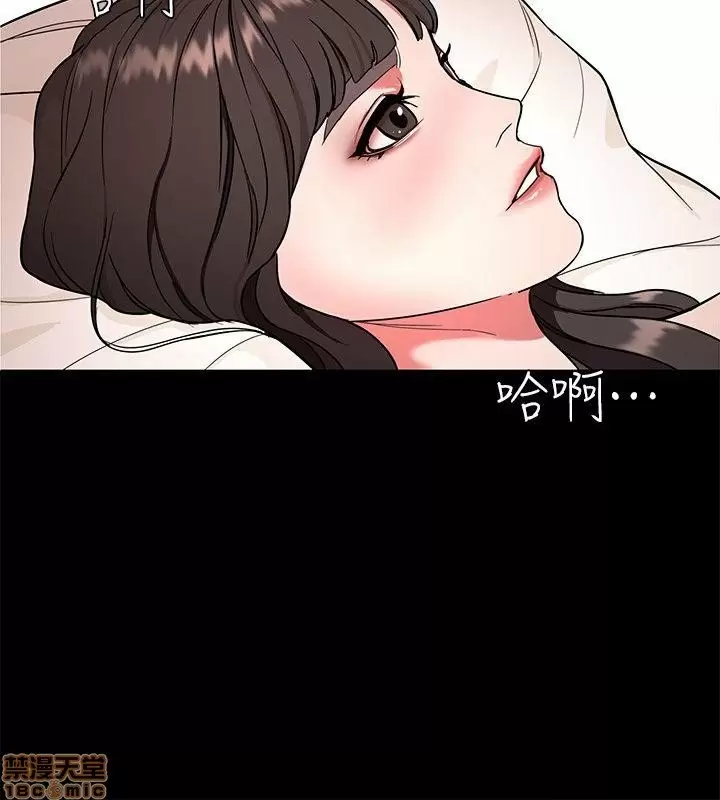 ONE KILL Capítulo 10 - Page 24