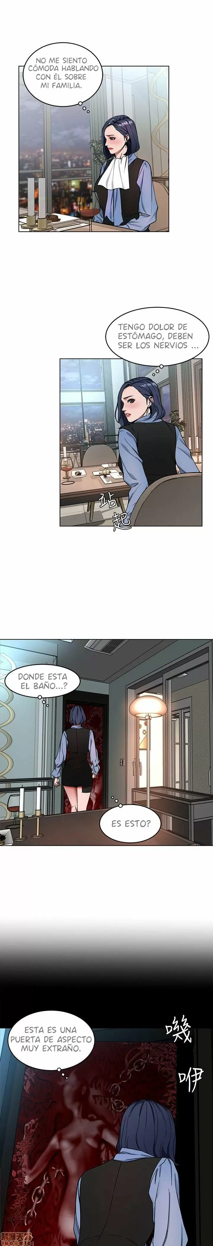 ONE KILL Capítulo 11 - Page 16