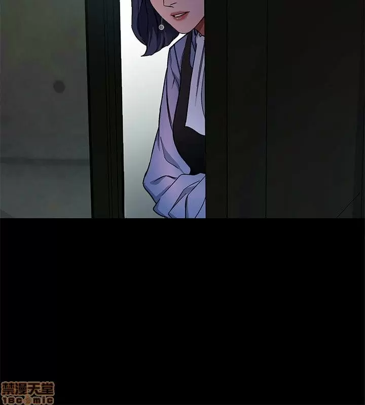 ONE KILL Capítulo 11 - Page 19