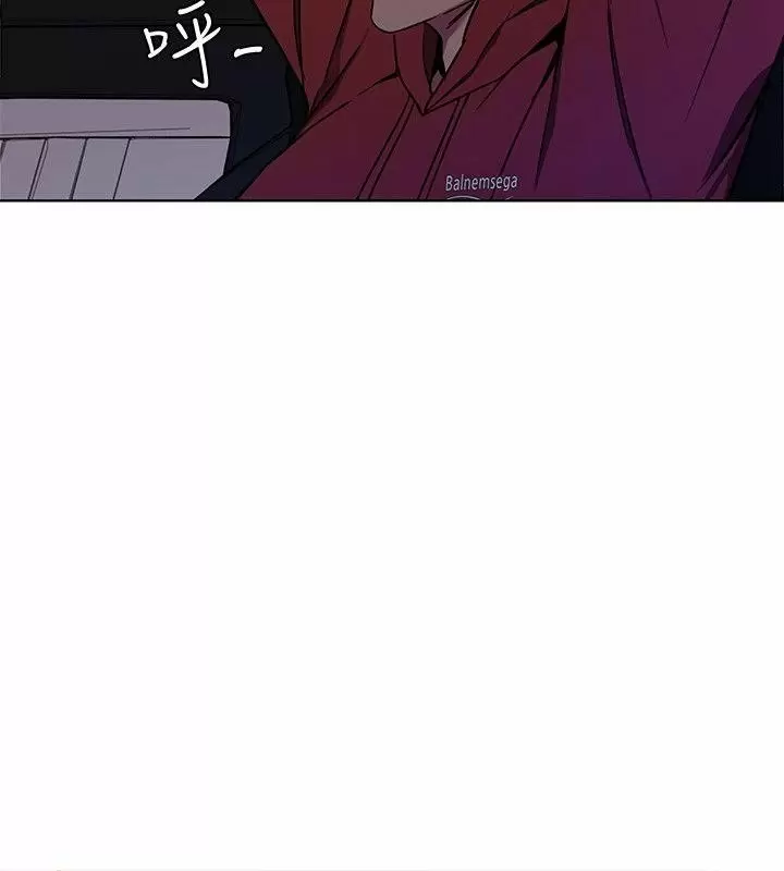 ONE KILL Capítulo 11 - Page 30
