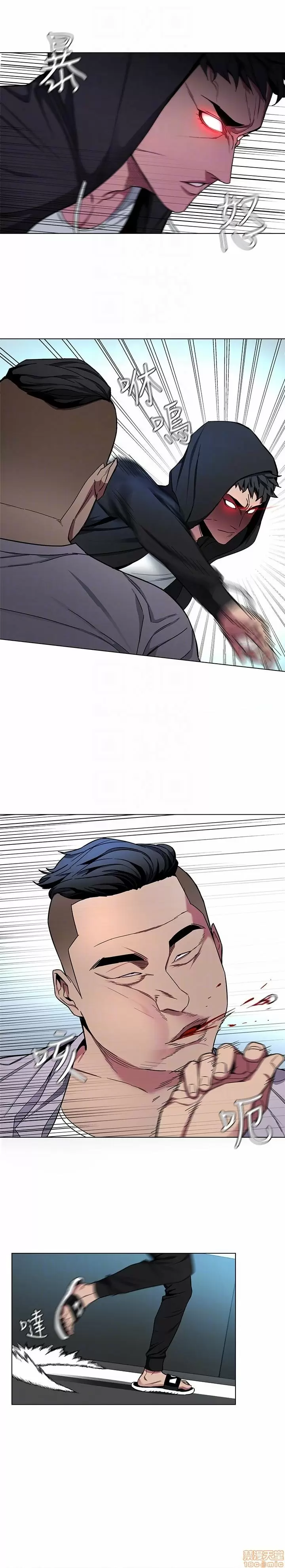 ONE KILL Capítulo 15 - Page 19