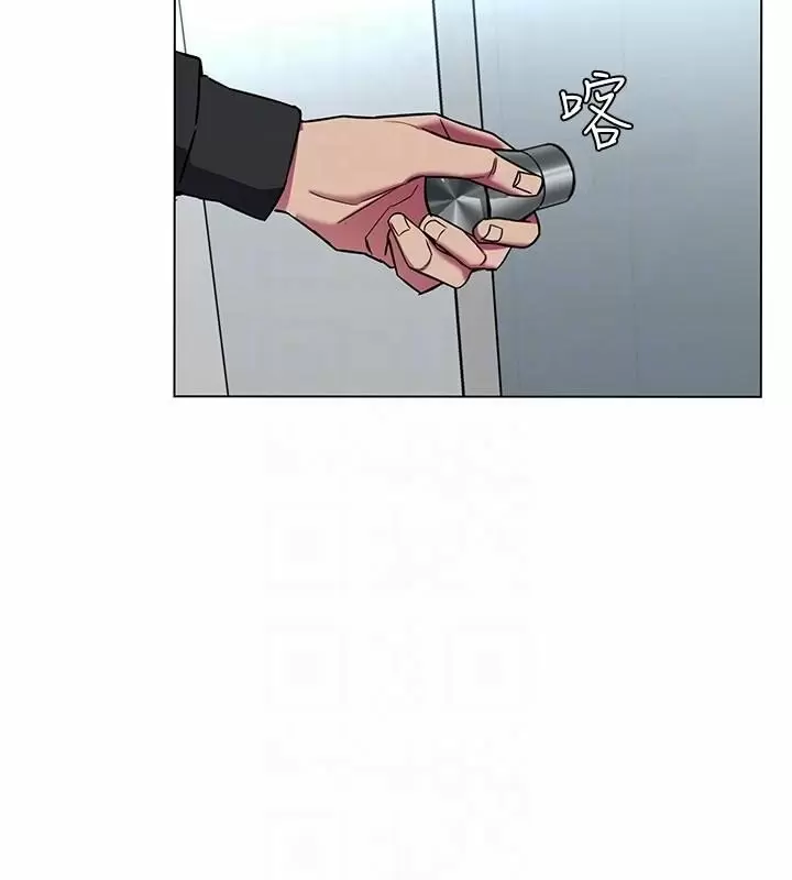 ONE KILL Capítulo 15 - Page 27