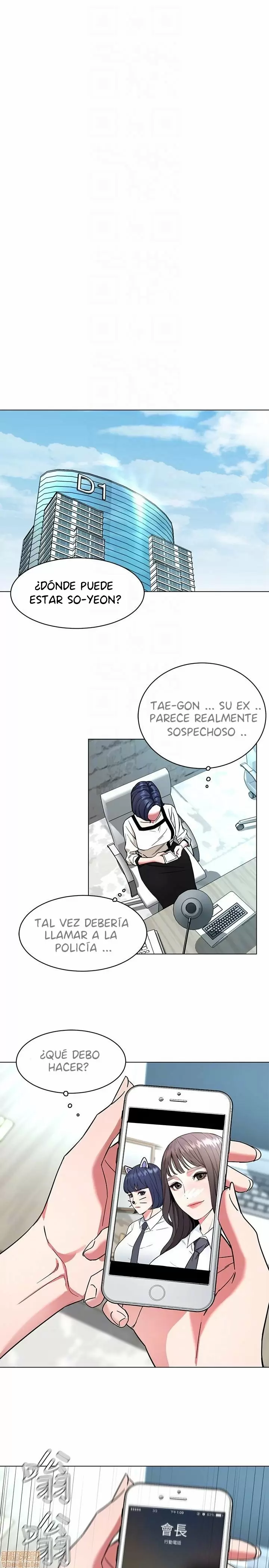 ONE KILL Capítulo 16 - Page 12