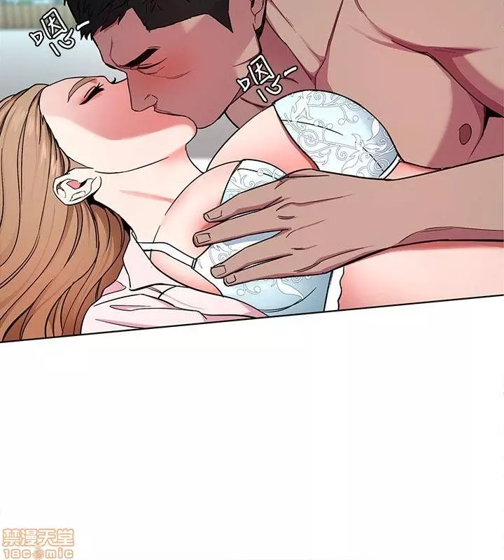 ONE KILL Capítulo 18 - Page 12