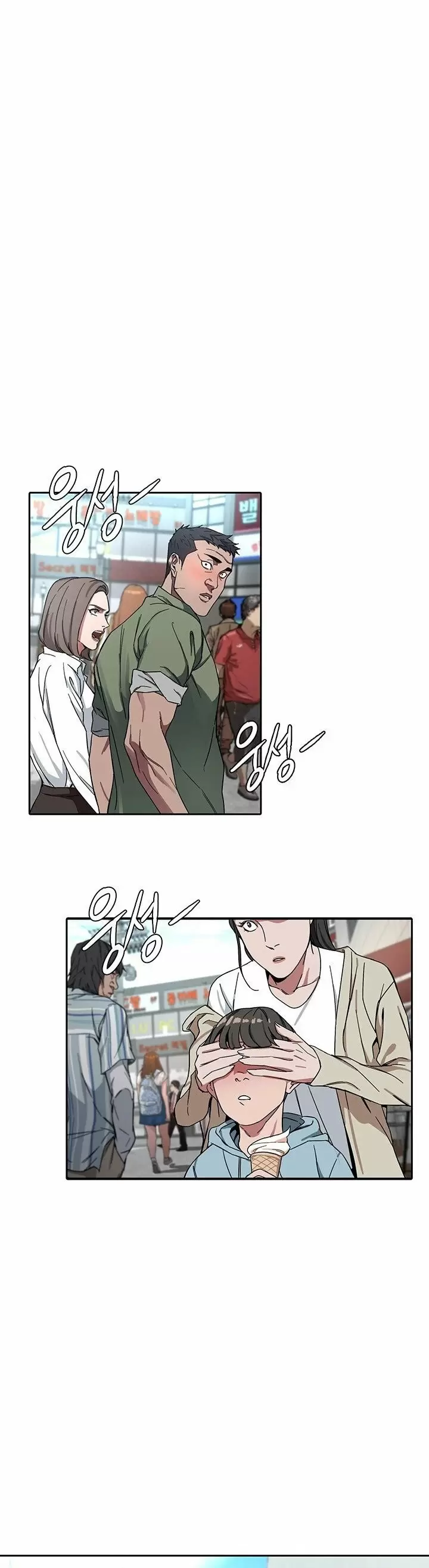 ONE KILL Capítulo 2 - Page 37