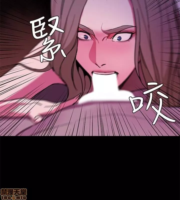 ONE KILL Capítulo 20 - Page 13