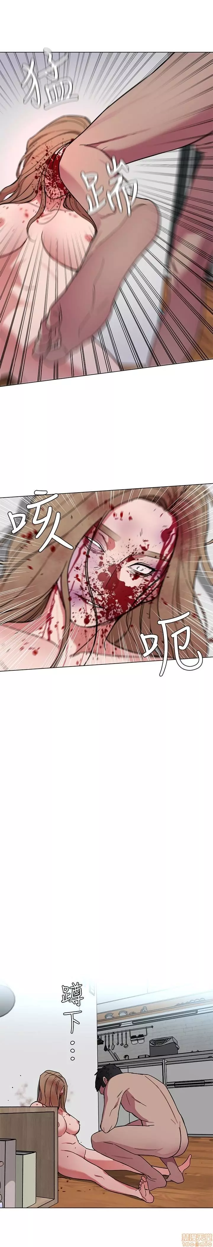 ONE KILL Capítulo 20 - Page 31