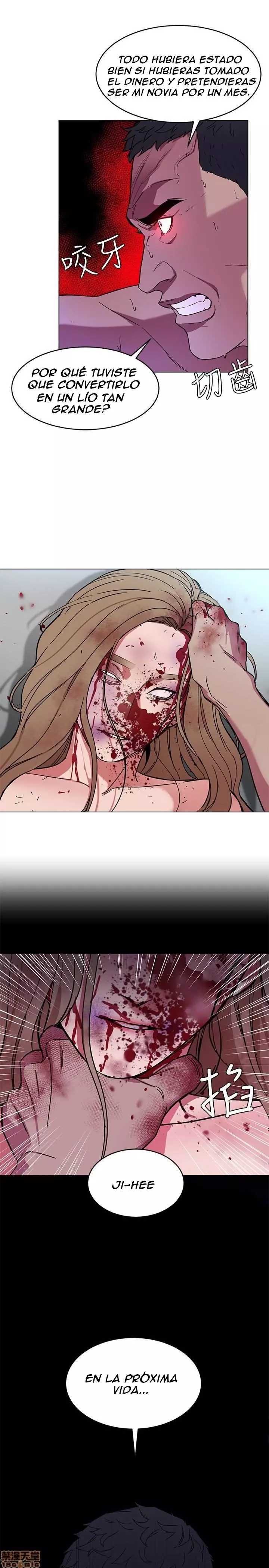 ONE KILL Capítulo 20 - Page 33