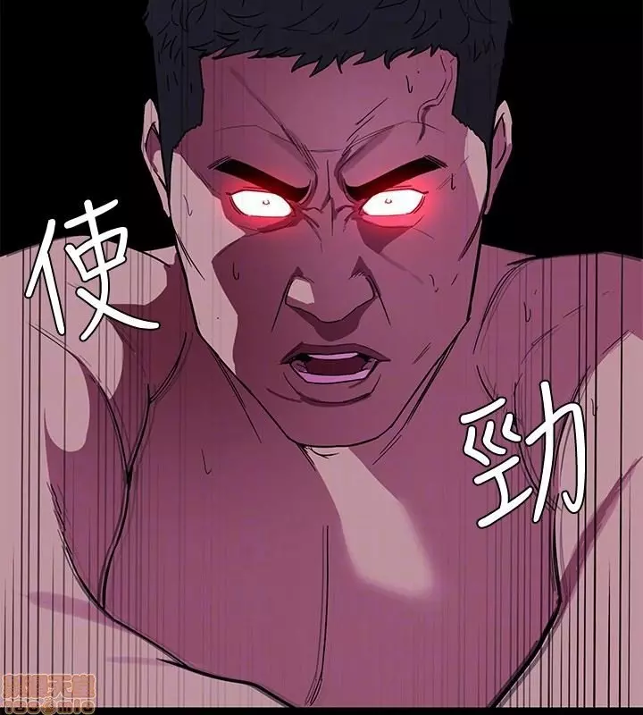 ONE KILL Capítulo 20 - Page 34