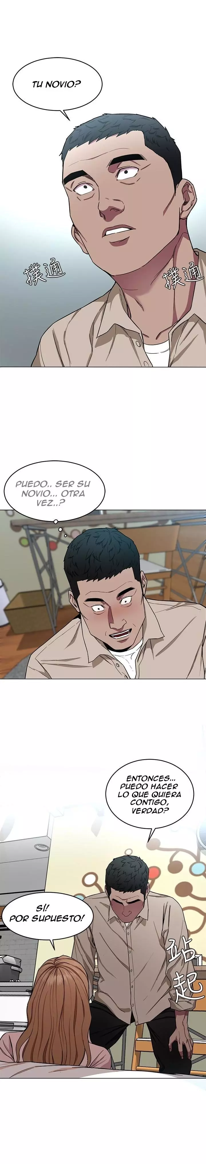 ONE KILL Capítulo 20 - Page 4