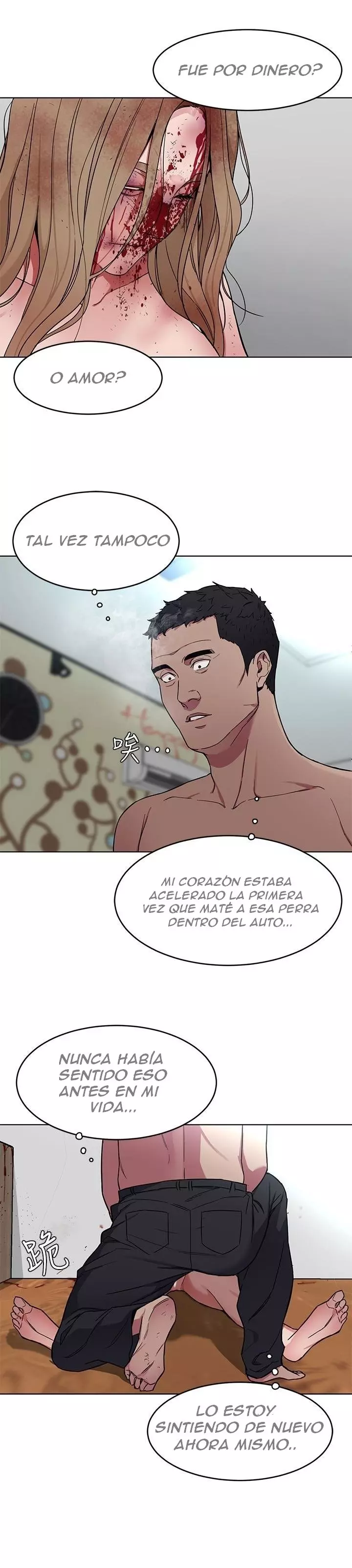 ONE KILL Capítulo 21 - Page 15
