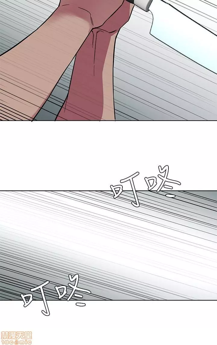 ONE KILL Capítulo 21 - Page 17