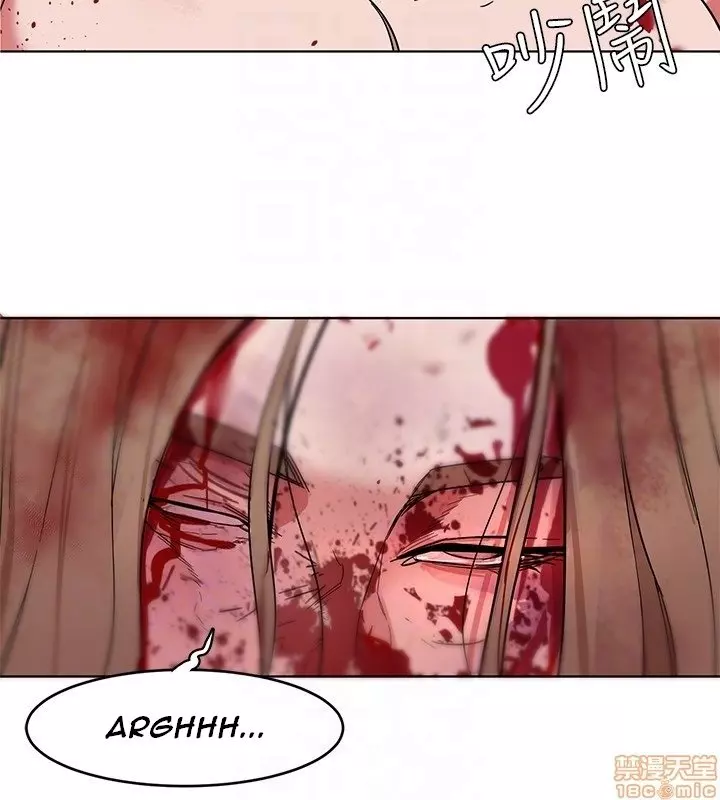 ONE KILL Capítulo 21 - Page 24