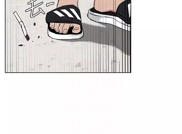 ONE KILL Capítulo 22 - Page 31