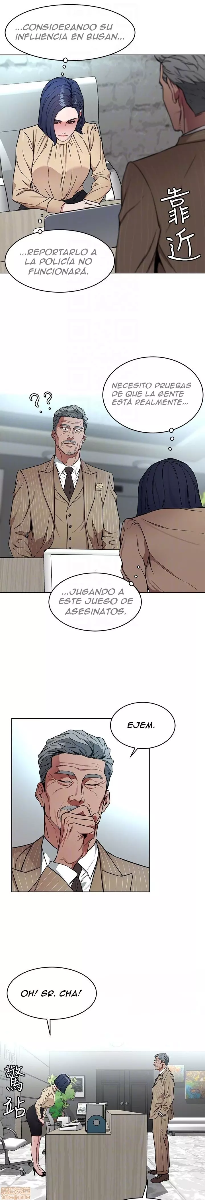 ONE KILL Capítulo 23 - Page 23