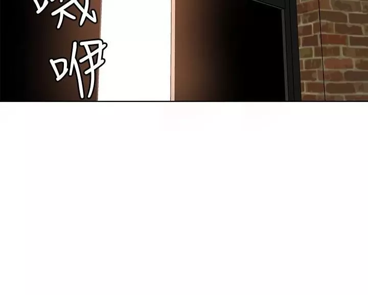 ONE KILL Capítulo 24 - Page 35