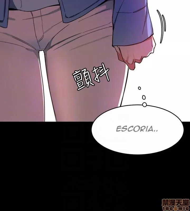 ONE KILL Capítulo 25 - Page 29
