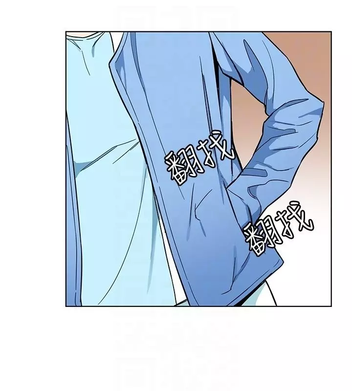 ONE KILL Capítulo 25 - Page 31